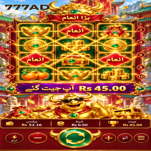اندر باہر کے مراحل اور اہم شرائط پر 777AD کی اردو گائیڈ