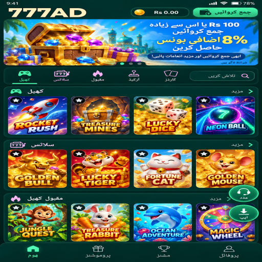 ایوی ایٹر کو سمجھیں: 777AD کے قارئین کے لیے واضح تعارف