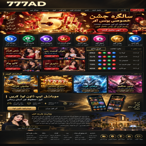 777AD میں بنگو کے بنیادی اصول اور فیصلوں کی اردو رہنمائی