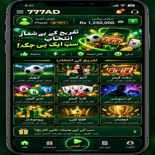 777AD کا کیسینو وار زمرہ، طریقہ اور ذمہ دارانہ تفریح