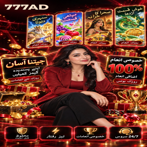 پانسہ کھیل کے مراحل اور اہم شرائط پر 777AD کی اردو گائیڈ