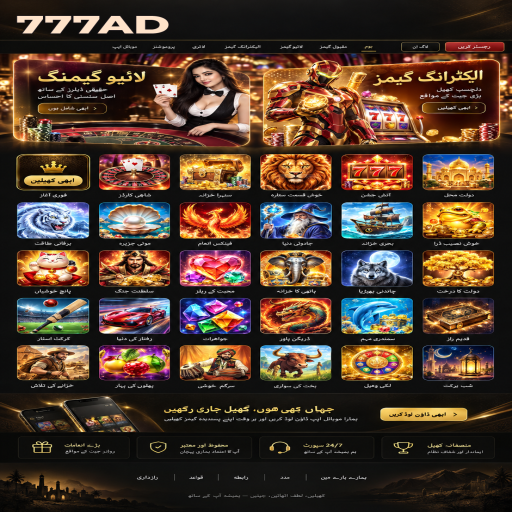 777AD میں ڈریگن ٹائیگر کے بنیادی اصول اور فیصلوں کی اردو رہنمائی