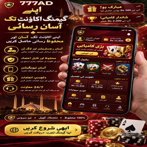 777AD کا لاٹری زمرہ، طریقہ اور ذمہ دارانہ تفریح