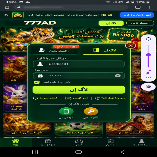 777AD میں رولیٹ کے بنیادی اصول اور فیصلوں کی اردو رہنمائی