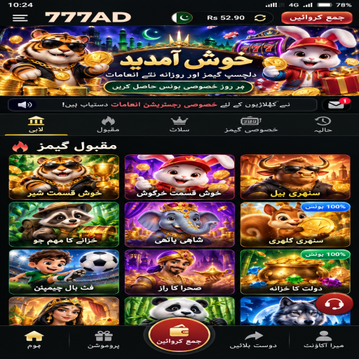 اسکریچ کارڈ کے مراحل اور اہم شرائط پر 777AD کی اردو گائیڈ