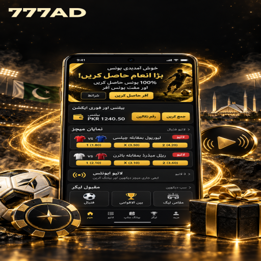 سک بو کو سمجھیں: 777AD کے قارئین کے لیے واضح تعارف