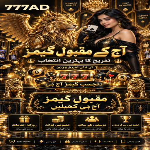 777AD کا تین پتی زمرہ، طریقہ اور ذمہ دارانہ تفریح