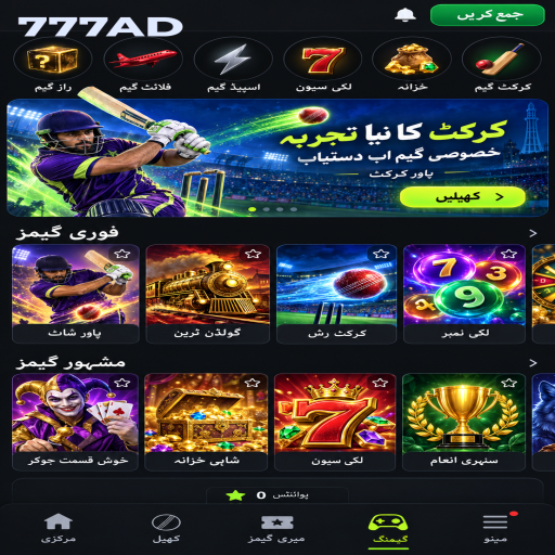 لکی وہیل کو سمجھیں: 777AD کے قارئین کے لیے واضح تعارف